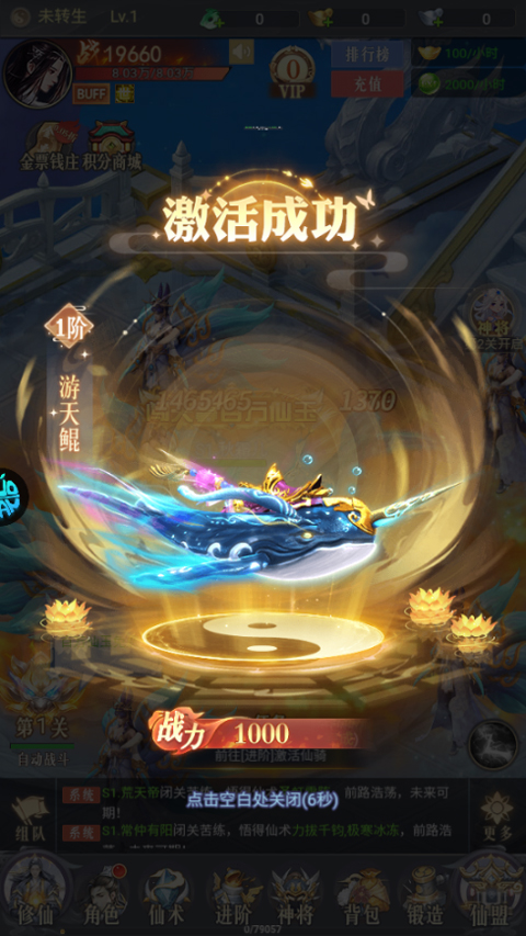 魔塔与英雄折扣版截图1