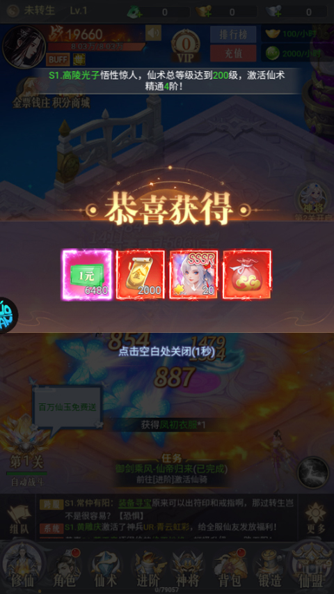 魔塔与英雄折扣版截图2