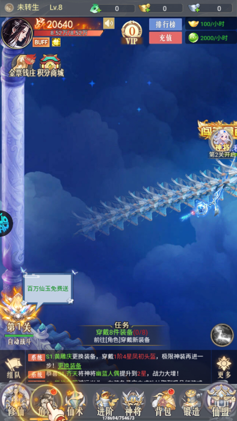 魔塔与英雄折扣版截图3