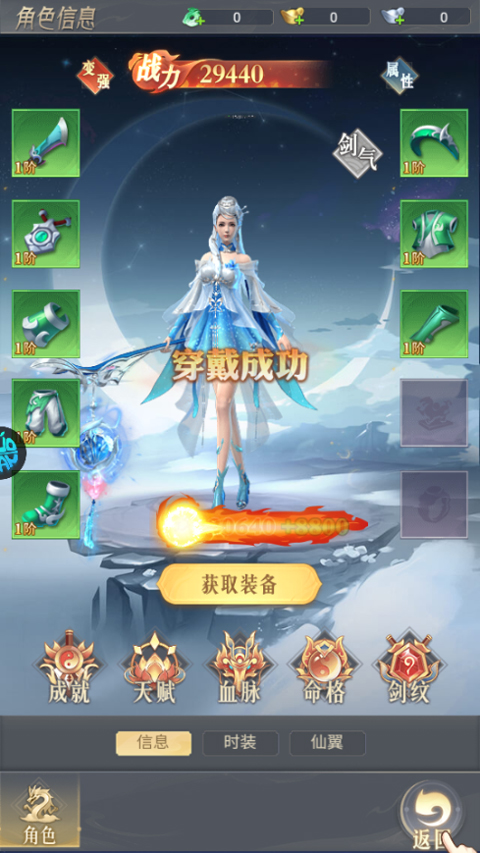 魔塔与英雄折扣版截图4