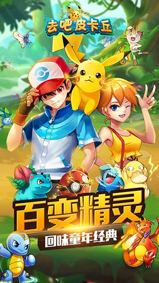 热血精灵王ios官方版免费最新版2026截图0