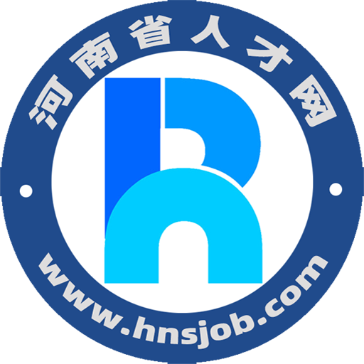 河南省人才网