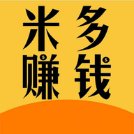米多赚钱(极速版)