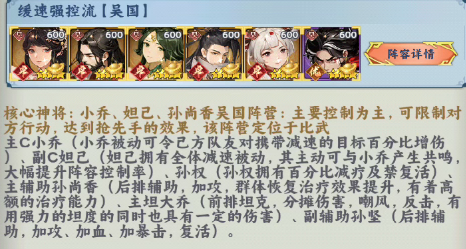 掌中三国截图1