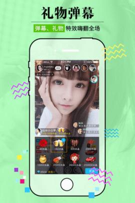小太妹截图