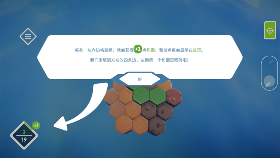 东篱之下手机版截图1