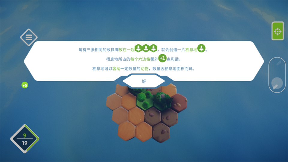 东篱之下手机版截图3