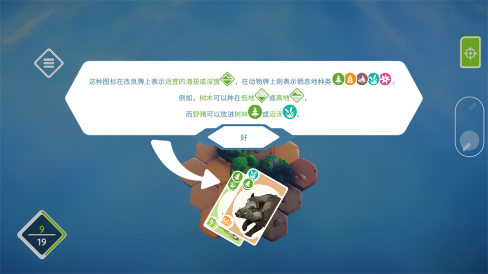 东篱之下手机版截图4