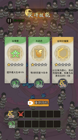 最强的飞刀截图4