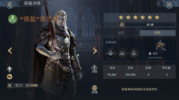阿瓦隆之王全球服截图0