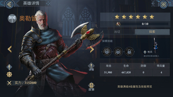 阿瓦隆之王全球服截图1