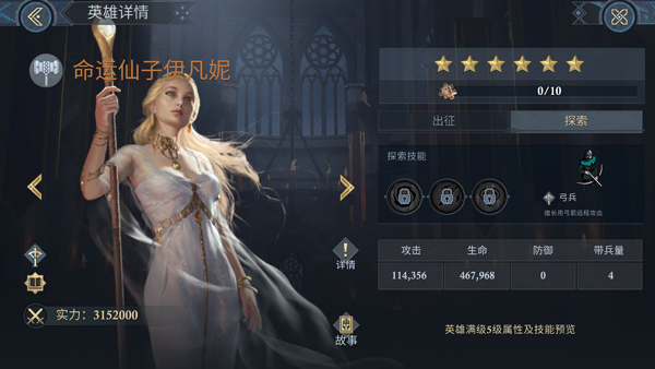 阿瓦隆之王全球服截图2