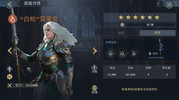 阿瓦隆之王全球服截图3