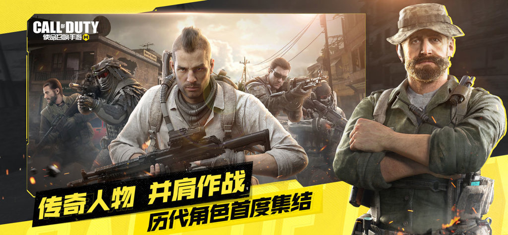 使命召唤5中文版截图