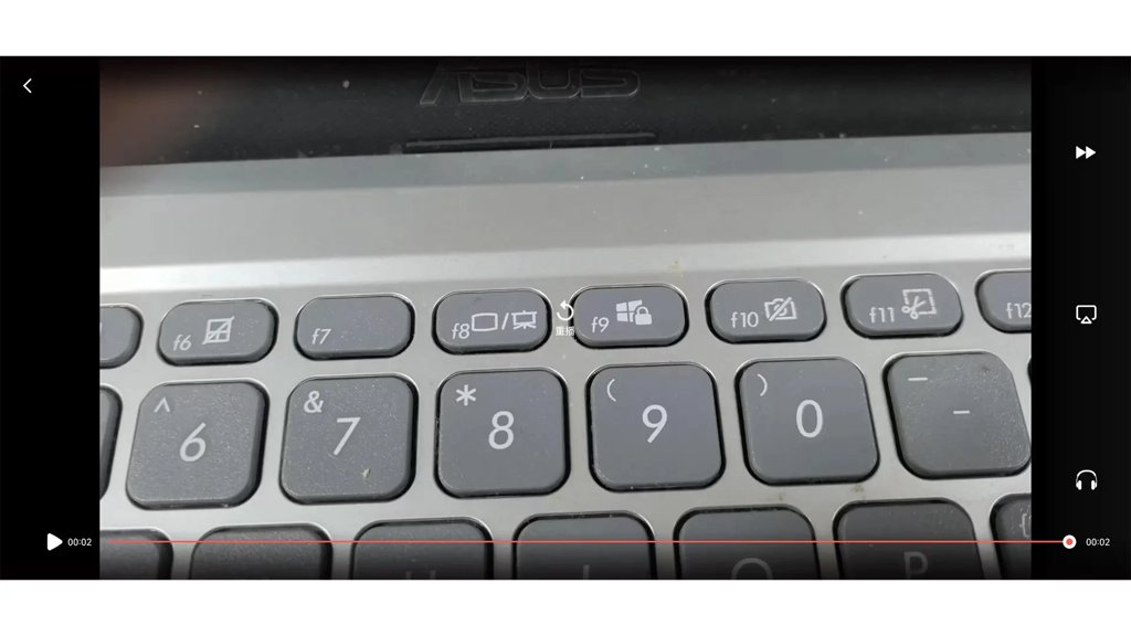 毛毛虫在线软件截图