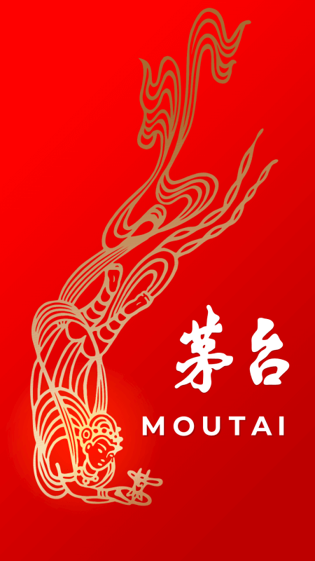i茅台app截图0