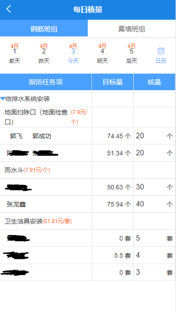 数途云截图0