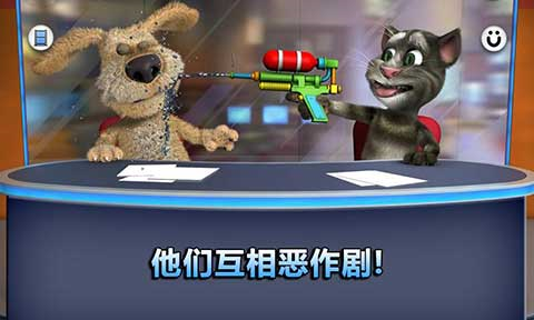 会说话的新闻正版2026最新版截图