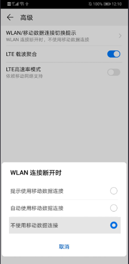 luckycam行车记录仪app截图4