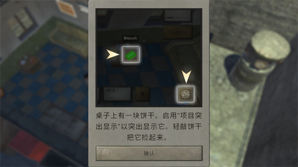 核爆RPG手机版(Atom RPG)截图2