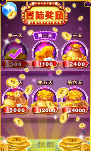 街机游戏水果机安卓版截图