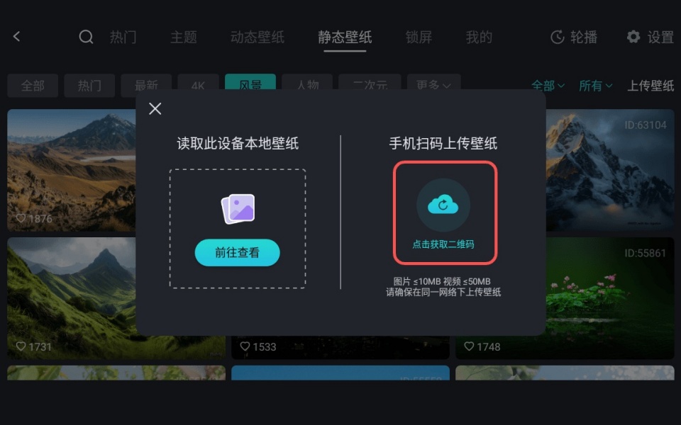 布丁UI车机版截图1