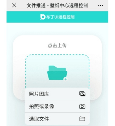 布丁UI车机版截图2