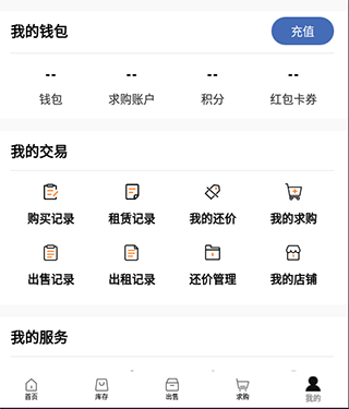 csgo悠悠有品交易平台截图4