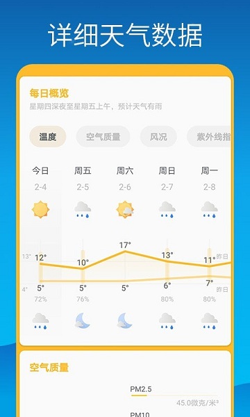海豚截图0