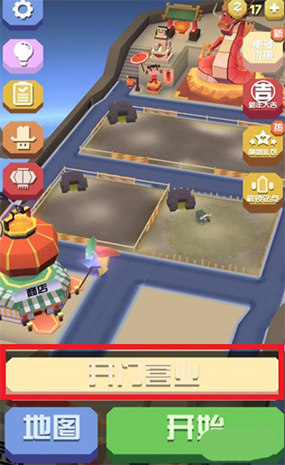 疯狂动物园oppo版截图3