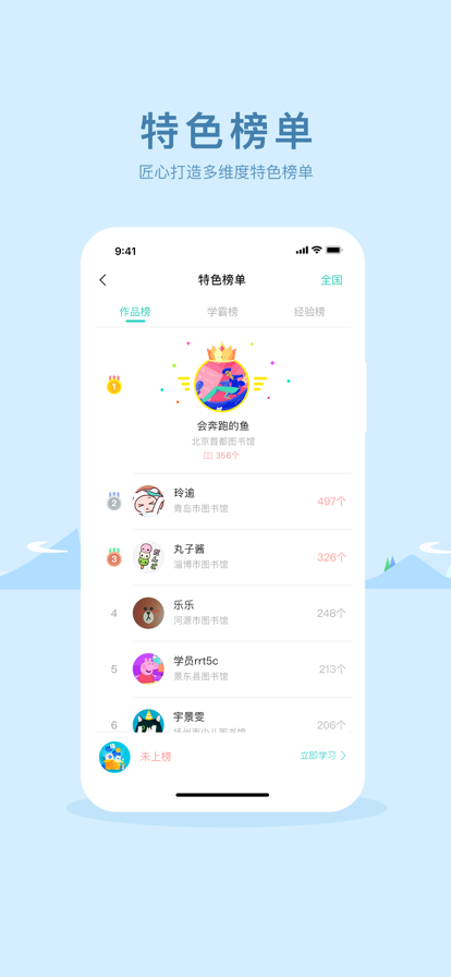 双语阅读截图