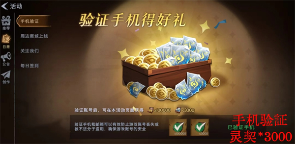 超自然行动组港台服截图2