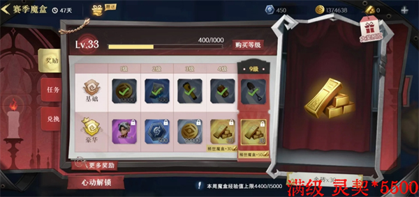 超自然行动组港台服截图3
