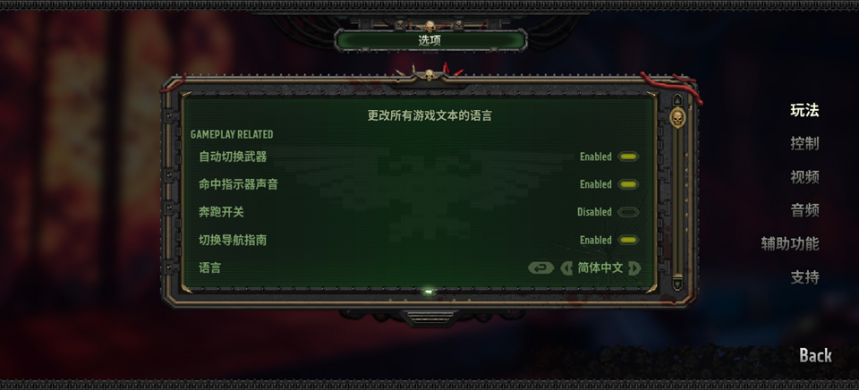 战锤40k爆矢枪手机版截图