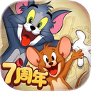 猫和老鼠腾讯版 v7.53.1