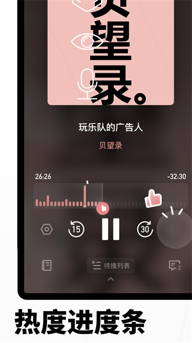 小宇宙截图0