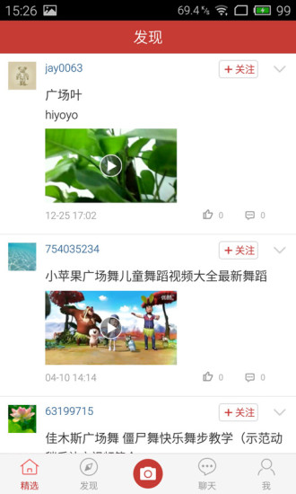 youku_gcw截图