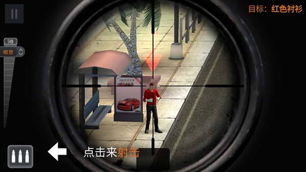 狙击行动枪战游戏国际服截图1