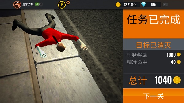 狙击行动枪战游戏国际服截图2