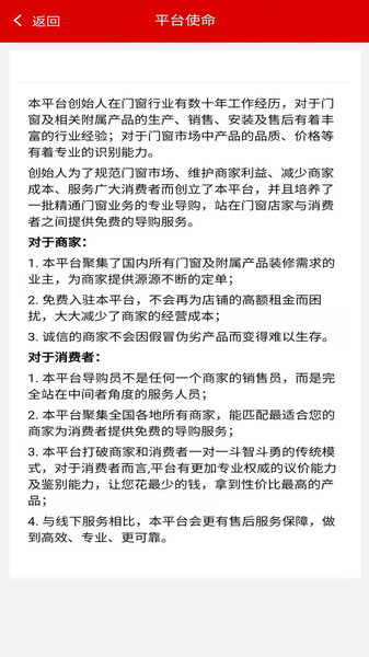 团窗网截图