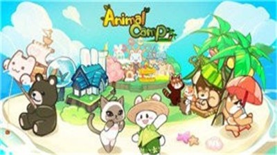 动物森友会移植版截图