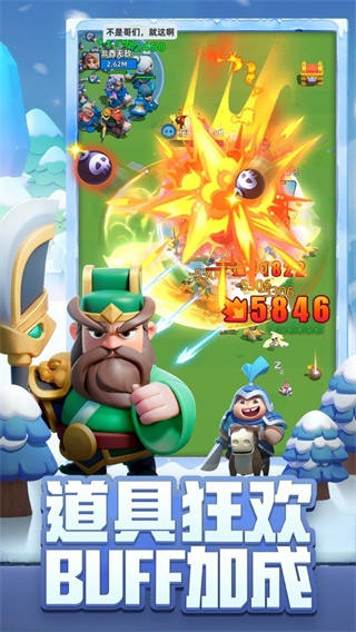 小兵大作战无限内购版截图0