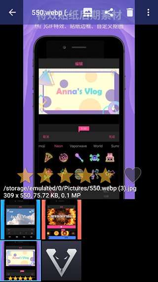 F-Stop相册app截图2