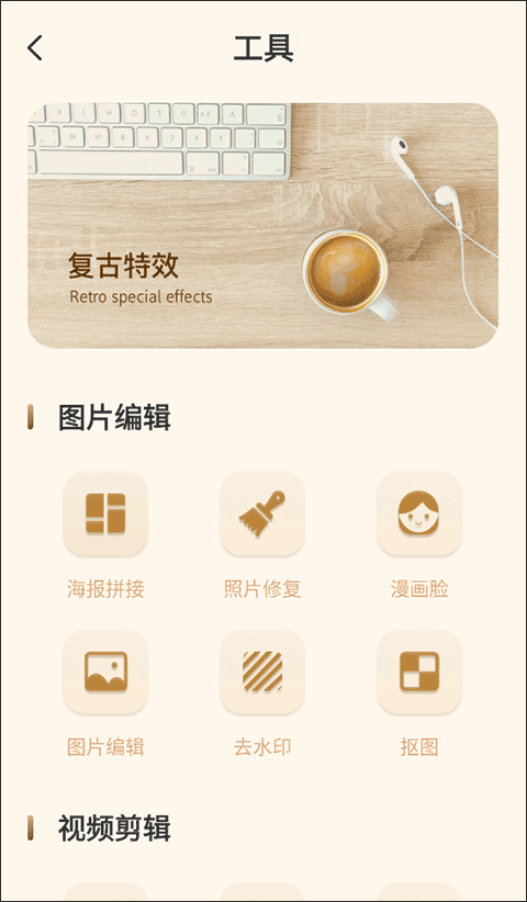voun画框软件截图