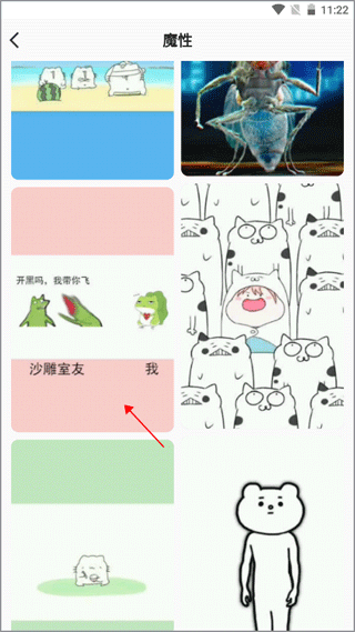 高清动态壁纸大全app截图1