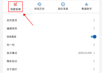 曲靖M app截图