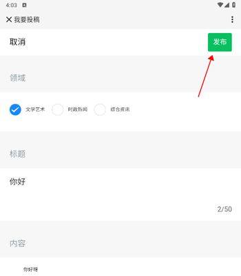 曲靖M app截图