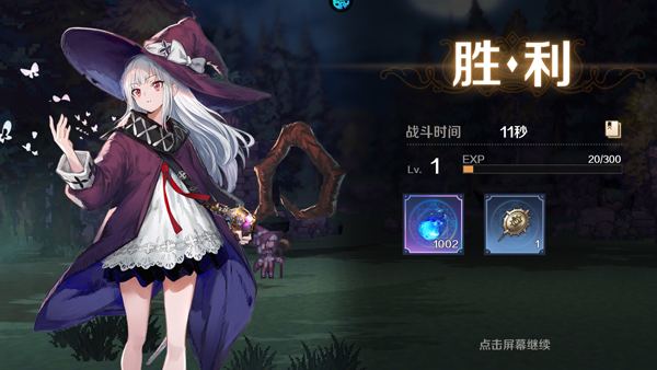 复苏的魔女折扣版截图3