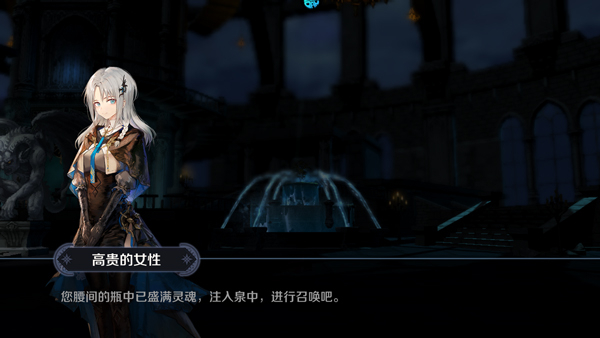 复苏的魔女折扣版截图4