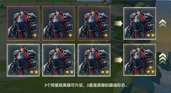 金铲铲之战vivo版截图4